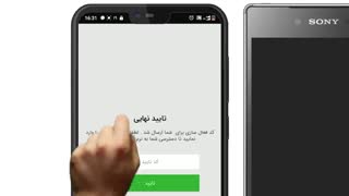 آموزش نصب اَفتاپارس