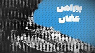 صحنه سازی های آمریکا به دنبال بازسازی سناریو خلیج تونکین در خلیج فارس