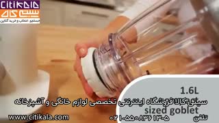 لوازم برقی آشپزخانه کنوود - سیتی کالا