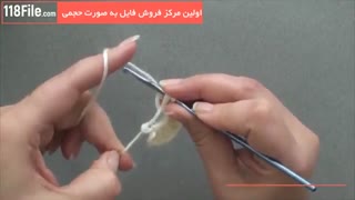 آموزش بافتنی مبتدی بصورت گام به گام - 118 فایل