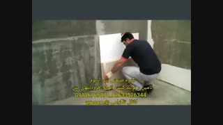 چسب کاشی 02633510091