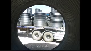 منهول پلی اتیلن