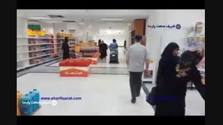 اسکرابر صنعتی - جهت استفاده در فروشگاهها و مراکز خرید