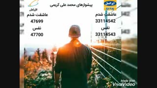 با انتخاب پیشواز محمد علی کریمی هر ماه برنده گوشی شیایومی شوید