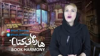 معرفی کتاب " مغازه خودکشی " / ژان تولی