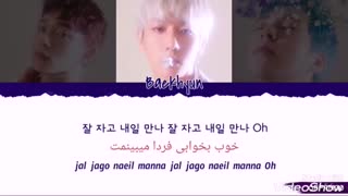 Sweet dreams exo-cbx زیرنویس فارسی چسبیده