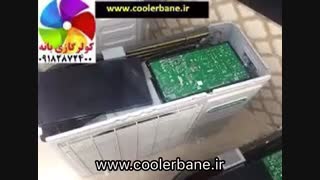 قیمت کولرگازی اینورتر