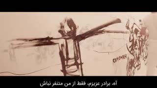 Five Finger Death Punch_Remember Everything  دیگه نگم براتون ببینید _ زیرنویس فارسی