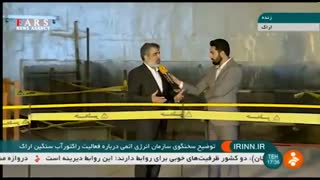 سخنگوی سازمان انرژی اتمی: سیمان داخل رآکتور آب‌سنگین اراک فتوشاپ شده بود.