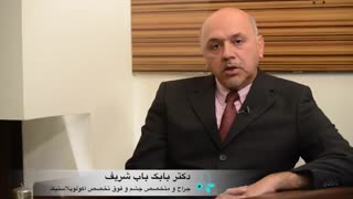 دکتر باب شریف / مراقبت های بعد از عمل دندان شیری