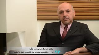 دکتر باب شریف / عمل همزمان پلک و ابرو ارتودنسی