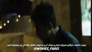 دانلود رایگان سریال ایرانی نهنگ آبی - قسمت 17