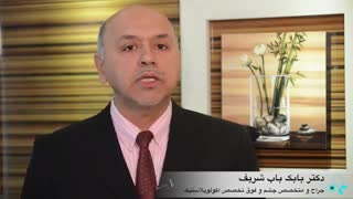 باقی ماندن جای عمل