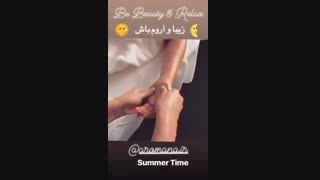 مرکز اسپا ماساژ آرومانا