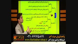 دین و زندگی حرف آخر - 02166175871