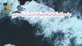 نشاط در عبادت، - حجت الاسلام محمد جواد نوروزی نصرت