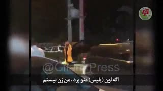 پشت پرده قضیه رقص‌یک‌زن در گلسار رشت و برخورد مامور پلیس با او را در این کلیپ کوتاه ببینید !