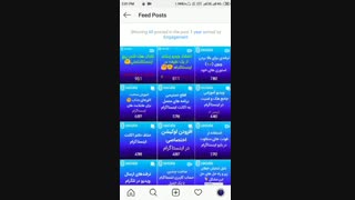معرفی قابلیت insightsدر اینستاگرام - قسمت اول content