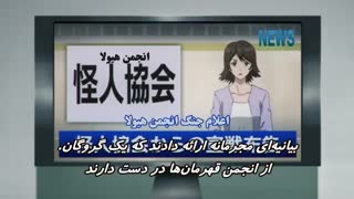 انیمه مرد تک مشتی فصل دوم One Punch Man 2nd Season قسمت 10 زیرنویس فارسی