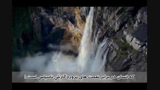 ترجمه تصویری سوره عادیات