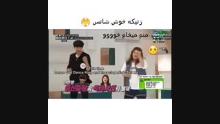 هم گروهی جدید چان