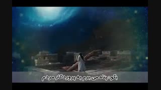 ترجمه تصویری سوره ناس