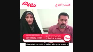 تاول دیابتی