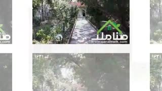 فروش باغ ویلا سند دار در شهریار کد 1631