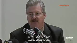 تجاوز جنسی وحشیانه تا قتل مرموز یک زن