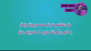 متن و آهنگ 8118 یاسین ترکی