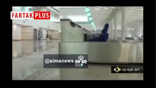 ترمینالِ «سلام» فرودگاه امام(ره) چه ویژگی‌هایی دارد؟