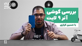 بررسی گوشی هوشمند آنر 9 لایت (Honor 9 lite)