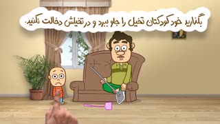 مجموعه انیمیشن دردونه ها - عواطف و احساسات