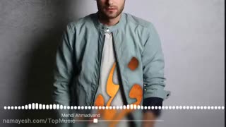آهنگ فرهاد از مهدی احمدوند^^