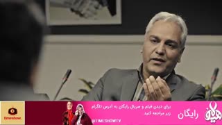دانلود رایگان قسمت هشتم هیولا