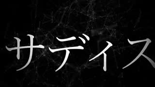 تریلر جدید انیمه Lord El-Melloi II Case Files: Rail Zeppelin Grace Note برای شخصیت Reines