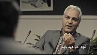 سریال هیولا قسمت 8 هشتم کامل و رایگان