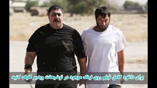 دانلود رایگان فیلم مغزهای کوچک زنگ زده کامل بدون سانسور