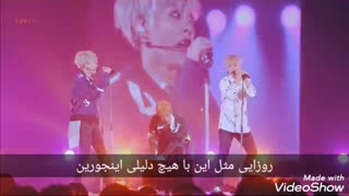 Vroom Vroom exo-cbx زیرنویس فارسی چسبیده