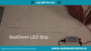 تعمیر بک لایت تلویزیون