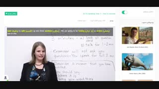 آموزش آیلتس با ویدیوی آموزشی موفقیت در بخش دوم اسپیکینگ