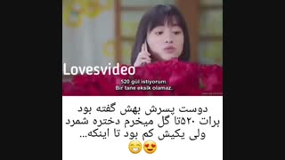 دوست پسرش بهش گفته بود ۵۲۰ تا گل میخره براش...