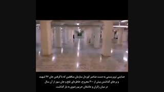 با من به زیارت بیا