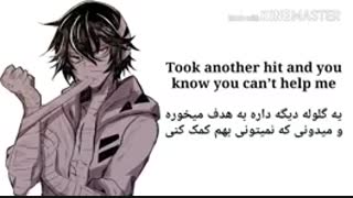 Nightcore : honest