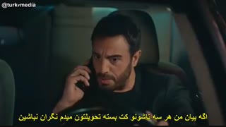 زیرنویس چسبیده سریال  لکه ( ننگ)  قسمت نهم 9 Leke ترکی جدید