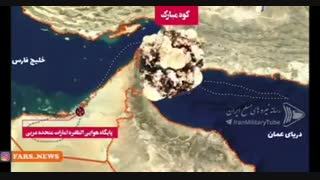 فیلم شکار پهباد متجاوز آمریکایی با سامانه سوم خرداد