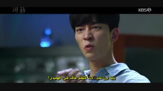 قسمت چهارم  سریال کره ای عطر +زیرنویس چسبیده Perfume 2019 با بازی شین سونگ روک