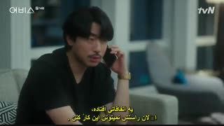 قسمت چهاردهم سریال کره ای گوی سحر آمیز (بی پایان) +زیرنویس چسبیده Abyss 2019 با بازی پارک بو یونگ و آن هیو سوپ