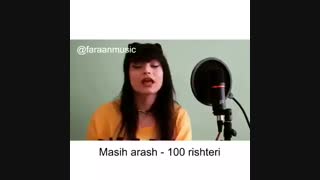 Faraanmusic