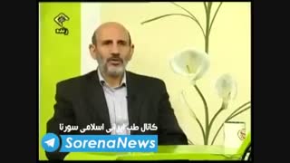 درمان بیماری اعصاب